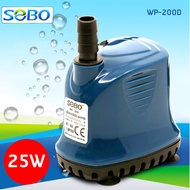 ปั้มไดโว่ ปั๊มน้ำ ปั้มสูบน้ำ SOBO WP 100D/200D/300D/500D/600D (1000L-5500L) ปั้มน้ำตู้ปลา-บ่อปลา