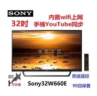 32吋 smart TV Sony32W660E 電視