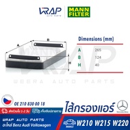 ⭐ BENZ ⭐ ไส้กรองแอร์ MANN FILTER | เบนซ์ W210 W215 W220 | เบอร์ CU2745-2 | OE 210 830 00 18 | MAHLE : LA47/S | HENGST : E942LI-2 | กรองแอร์ ไส้กรอง Cabin Air Filter