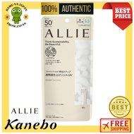 Japan Kanebo Allie Nuance Change UV Gel - Dress You Up UV tone up sunscreen Sun screen sunblock【Dire