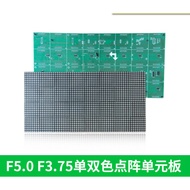 LED Display F5.0 F3.75 Two-Color Single Red Dot Matrix Unit Board P7.62 P4.75 Indoor Module Module