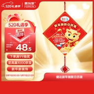 健达（Kinder）牛奶巧克力缤纷乐制品171g 迷你组合龙年倒数日历装母亲节送礼