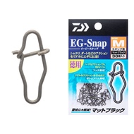 DAIWA Eging Snap EG-SNAP M/S Common Pack - Silver/Matte Black