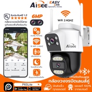 Aisee กล้องวงจรปิดใส่ซิม 4g กล้องวงจรปิด 4K กล้องซิมเน็ต กล้องซิม4g 2 เลนส์ 2หน้าจอ WIFI IP CAMERA ภ