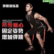 腿部彈跳訓練器拉力繩籃球排球網球彈力繩訓練器深蹲拉力器阻力器