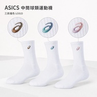 [Liyang Sports Badminton] ASICS Sports Socks Mid-Tube Socks 3033c332 ASICS Badminton Socks Volleybal
