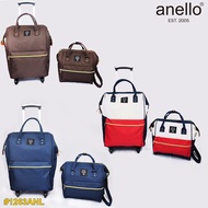 Anl Trolley Set Bags 1263ANL - anello - Bags - Imported Bags - Women's Bags - Center