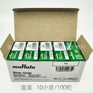 [Original SONY SONY] Murata Watch Battery 377 364/626 621 Quartz Watch Button Battery Wholesale