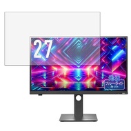 Kayo&Karin フィルム IODATA EX-GDQ271JLAQ / LCD-GDQ271JLAQ / KH-GDQ271JLAQ 向けの 保護フィルム ブルーライトカット 超透明