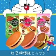 Matcha Dorayaki 铜锣烧 Matcha Red Bean Cake Japanese Dessert Snack Matcha Dorayaki Pancake with Red Bea