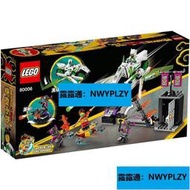 LEGO樂高80006悟空小俠系列白龍馬戰車拼裝積木兒童益智玩具禮物