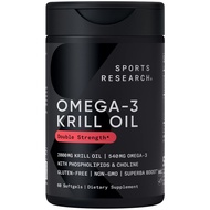 Sports Research Antarctic Krill Oil 2000mg Softgels - Burpless Omega 3 Supplement with Astaxanthin, 