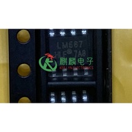 SMD SOP-8 LM LM567 567