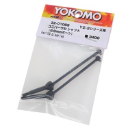 YOKOMO Electric Off-Road Vehicle YZ2CAL3.1/SO1.0 69mm Rear CVD Drive Shaft Z2-01069