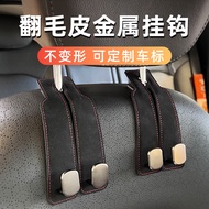 Car Hook Rear Multi-Function Car Co-Driver Seat Back Hook Suede Car Interior Decoration Dual-Use Hoo