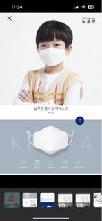 Brand New 平售全新兒童Kf94 韓國製造立體口罩 Paul Made 獨立包裝