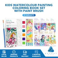 Kids Watercolour Painting Coloring Book Set With Paint Brush 12 Sheets DIY Bookmark