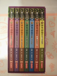 神奇樹屋49-55