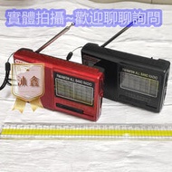 【沐鑫科技】拓響T-6631全波段收音機可充電播放器中波短波調頻(FM/AM)可使用2顆3號電池播放【新品】【台灣現貨】