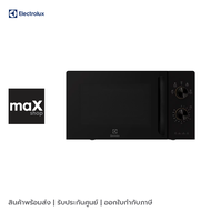 Electrolux เตาอบไมโครเวฟแบบตั้งโต๊ะ รุ่น EMM20K22B  ความจุ 20 ลิตร