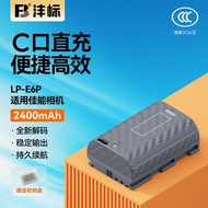 [Fengbiao] E6P-C Port Direct Charge Suitable for Canon R5/R5R6 MarkIl/R7/60D/7D2/77D90D3.24 C