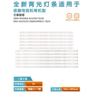 Suitable for Chuangwei 55V6 55M7 55E600E/G 55M6E K55J Light Bar 5800-W55004-RP4