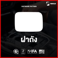 ฟิล์มใสกันรอย Toyota Alphard 40 (ฟิล์ม TPU รับประกัน 5 ปี)