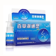 Sea Anemone Baicao Psychic Spray 20ml 1380