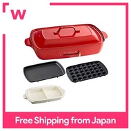 BRUNO BRUNO Hot Plate Grande Size Main Unit with 3 Plates (Takoyaki Flat Surface Ceramic Coat Partition Pot) Red Red Recommended Stylish Cute This One Unit with Lid Lid Temperature Control Easy to Wash For 4 or 5 People Large Large Size Many People Wide