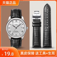 🔥 Fashion 🔥 accessories Easy to install and disassemble 2024 New Style HOTSELLING tali jam tissot du