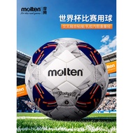 Molten molten F5N5000-AA No. 5 Football Game Ball Adult Teenage Student Training Football
