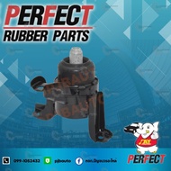 ยางแท่นเครื่อง FORD FIESTA FOCUS ESCAPE  ยี่ห้อ PERFECT RUBBER PARTS