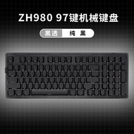 Zox Zh980 Mechanical Keyboard Pure White And Black Side Carved Esports Game Bluetooth Wired Silent K