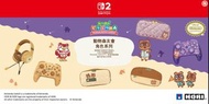 (預訂) Switch 2/ Switch 無線控制器TURBO/ 中容量泡芙包/ 斜背手提兩用包/ 遊戲耳機標準版/ 動物森友會角色系列/ HORI (行版) - 手柄, 手掣, 妹妹, 動森, 狸