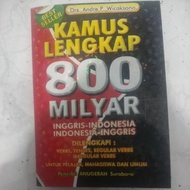 English dictionary | Small English dictionary