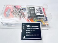 【現貨】DMW-BCK7E  鋰電池 適用 國際 NCA-YN101H S1GT FX78 FP7GK FP5GK