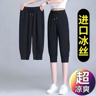 Cropped Pants Women Thin Ice Silk Women's Pants Quick-Drying Mid-Leg Pants Sports Pants _ Angla
