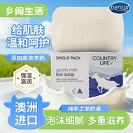 [Time limited flash sale] Spike Australia Imported Country Life Goat Milk Soap Moisturizing Children