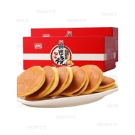Combo 1000gr Doraemon Dorayaki donuts / fragrant red bean donuts / delicious soft donuts