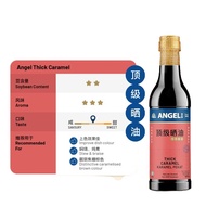 ANGEL Thick Caramel Sauce 500ML / Sos Kicap Pekat Karamel / Ketchup / Cooking Sauce