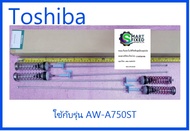 โช๊คเครื่องซักผ้าโตชิบา/Toshiba/42T63008/อะไหล่แท้จากโรงงาน (1ชุดมี4ชิ้น)