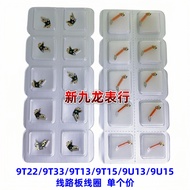 Watch Movement Accessories 9T22 9T33 9T13 9T15 9U13 9U15 Circuit Board Coil Kalachakra Original