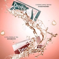 双D 瘦身排毒饮料 Dfou+Dkenko