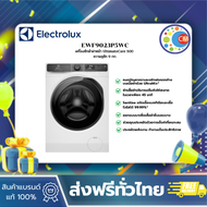 Electrolux เครื่องซักผ้าฝาหน้า 9 กก. UltimateCare 500 รุ่น EWF9023P5WC สีขาว