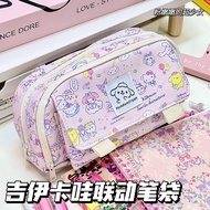 Sanrio Kiikawa Ciikawa เชื่อมโยงกล่องใส่ดินสอน่ารักซอกนักเรียนกระเป๋าเก็บของกล่องเครื่องเขียน