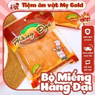 BimBim Flavored Beef Snack Pieces, Spicy Shredded Beef Pieces, Spicy Snack Big Pack of 40-50 Pieces,