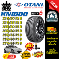 ยางรถยนต์ ขนาด 275/65R18 235/60R18 235/45R18 225/60R18 225/50R18 215/50R18 215/55R18 รุ่น KN1000 (SP