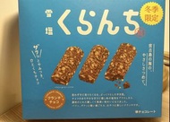 日本 直送 沖繩 宮古島 雪鹽朱古力 冬季限定 十件裝