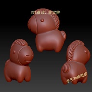 Cartoon Cartoon Zodiac Horse Pony A2724 Three-Dimensional Three-Dimensional Pattern Round Engraving 