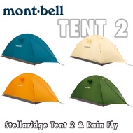 Montbell Stellaridge Tent 2  & Rain Fly 2人登山營 帳篷 1122654 / 1122649 mont-bell